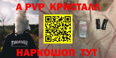меф Ярославль