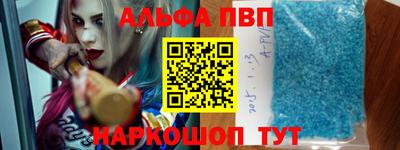 скорость Янаул