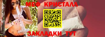 гашиш Ярцево