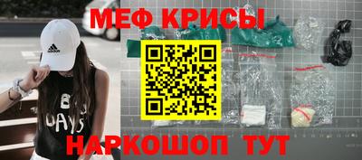 скорость Янаул