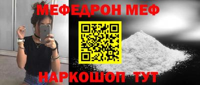 гашиш Ярцево