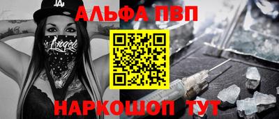 скорость Янаул