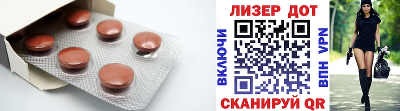LSD-25 экстази кислота  Раменское 