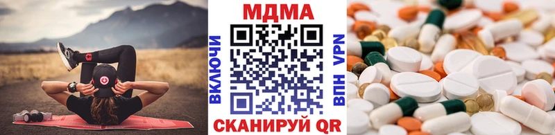 блэк спрут сайт  Раменское  МДМА crystal  что такое  