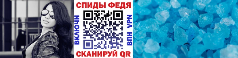 МЕТАМФЕТАМИН винт  hydra tor  Раменское 