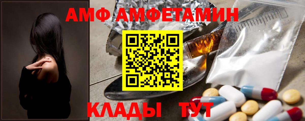 Раменское  Первитин кристалл  Вход с VPN 