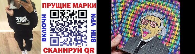 Наркотические марки 1,8мг дарнет шоп Раменское
