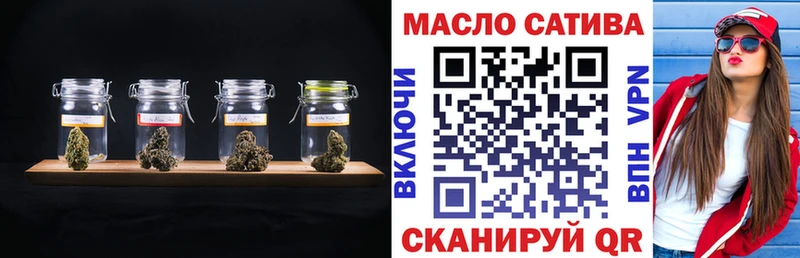 цена наркотик  Раменское  Дистиллят ТГК THC oil 