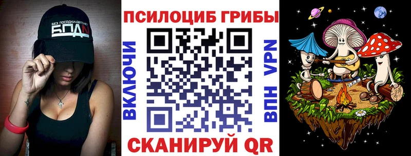Галлюциногенные грибы мицелий  Раменское 