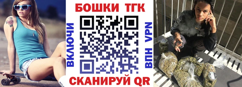Канабис White Widow  Раменское 