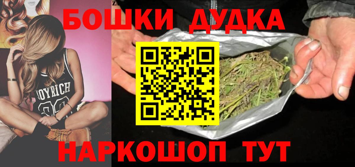 Шишки марихуана марихуана Раменское