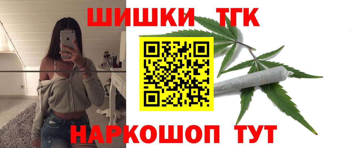 Каннабис Amnesia  Вход с VPN  Конопля ГИДРОПОН  Конопля Amnesia  Раменское  Каннабис White Widow 